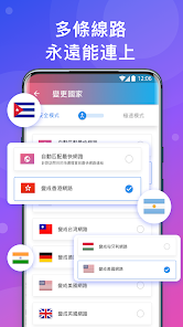 快连vpn下载安卓android下载效果预览图