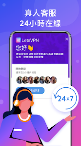 快连vpn下载安卓android下载效果预览图